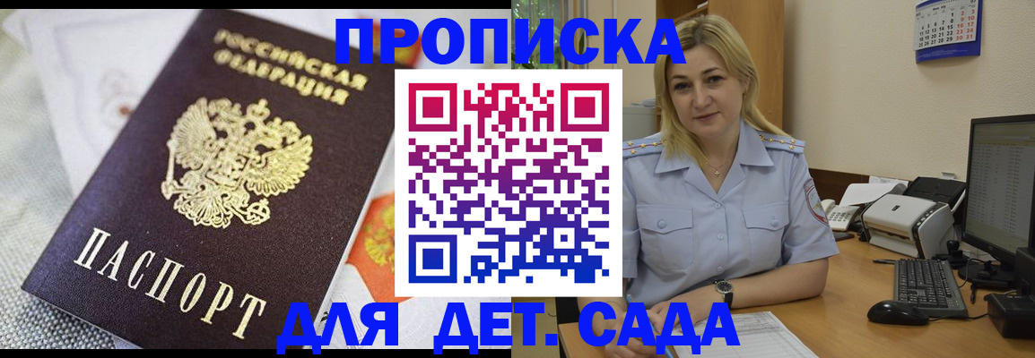 форма 3 в Углегорске